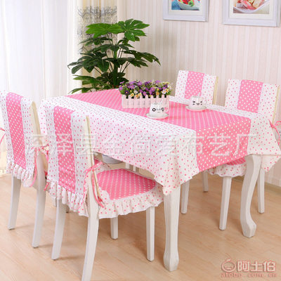 【小喜鵲家紡新款首發(fā)爆款浪漫心語餐椅套件桌布13件套廠家直銷批】深澤縣金簡愛布藝廠 - 產(chǎn)品庫