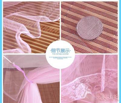 【振豪家紡廠家直銷蚊帳1.5/1.8m床宿舍蚊帳學(xué)生方頂單門宮廷加密落地床幔加密彩色蚊帳】揭陽空港經(jīng)濟(jì)區(qū)炮臺(tái)鎮(zhèn)振豪床上用品廠 - 產(chǎn)品庫(kù)