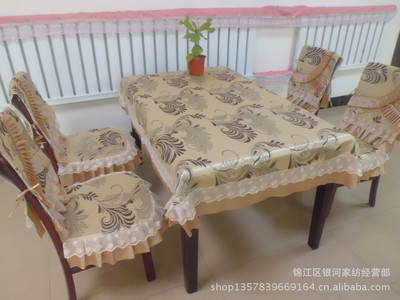 【最新產品:廠家批發鳳尾圖桌椅套件/支付寶/混批/單件】價格,廠家,圖片,臺布、桌布、桌椅套,錦江區銀河家紡經營部-