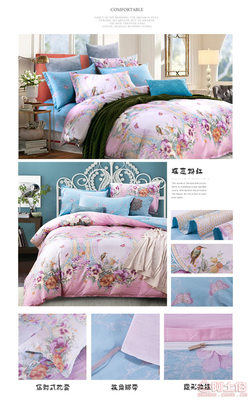 【爾凱家紡免費(fèi)代理全棉斜紋活性四件套純棉套件床單被套床上用品廠家批發(fā)YC860067】崇川區(qū)爾凱家用紡織品廠 - 產(chǎn)品庫