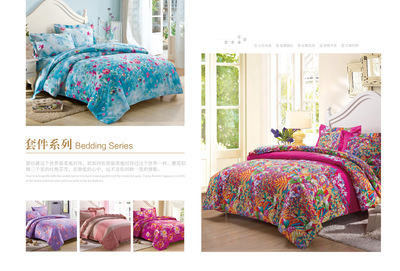 家紡公司產(chǎn)品宣傳冊 A3A4畫冊 企業(yè)宣傳冊 宣傳單